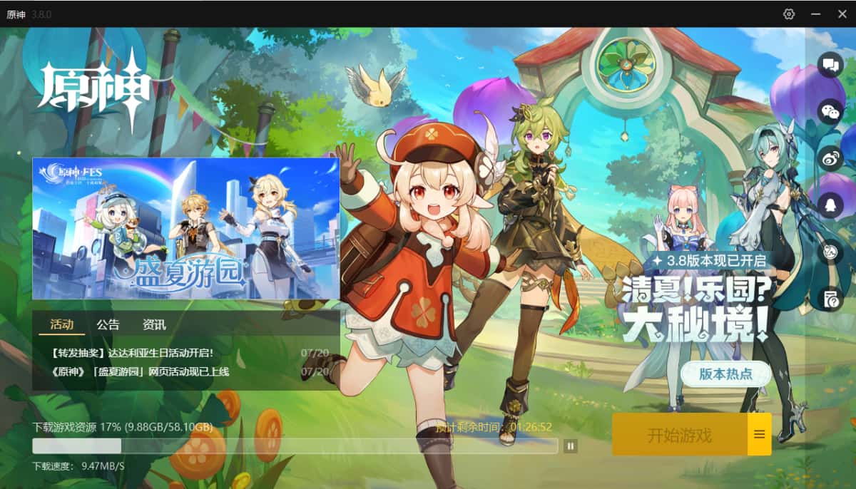 视觉数据3