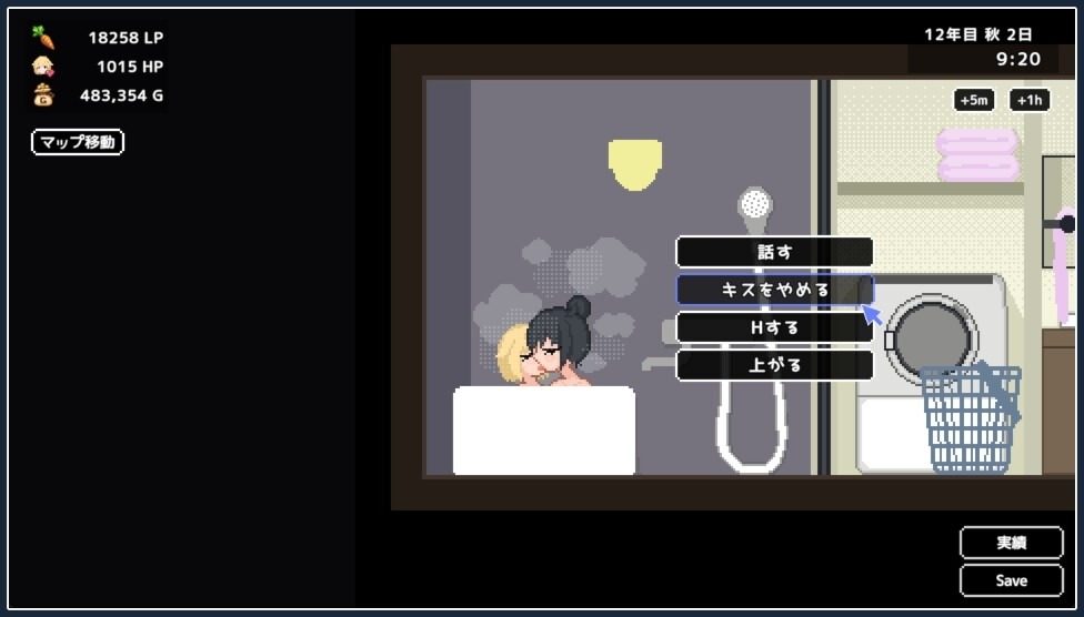 世界树 像素RPG 资料图 2