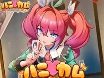 DLsite中文官网 故事片段 画面 1