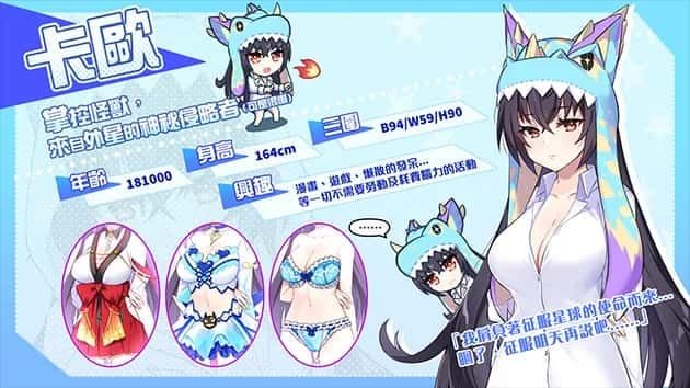 怠惰的怪兽公主不想工作 探索场景 实机截图 7