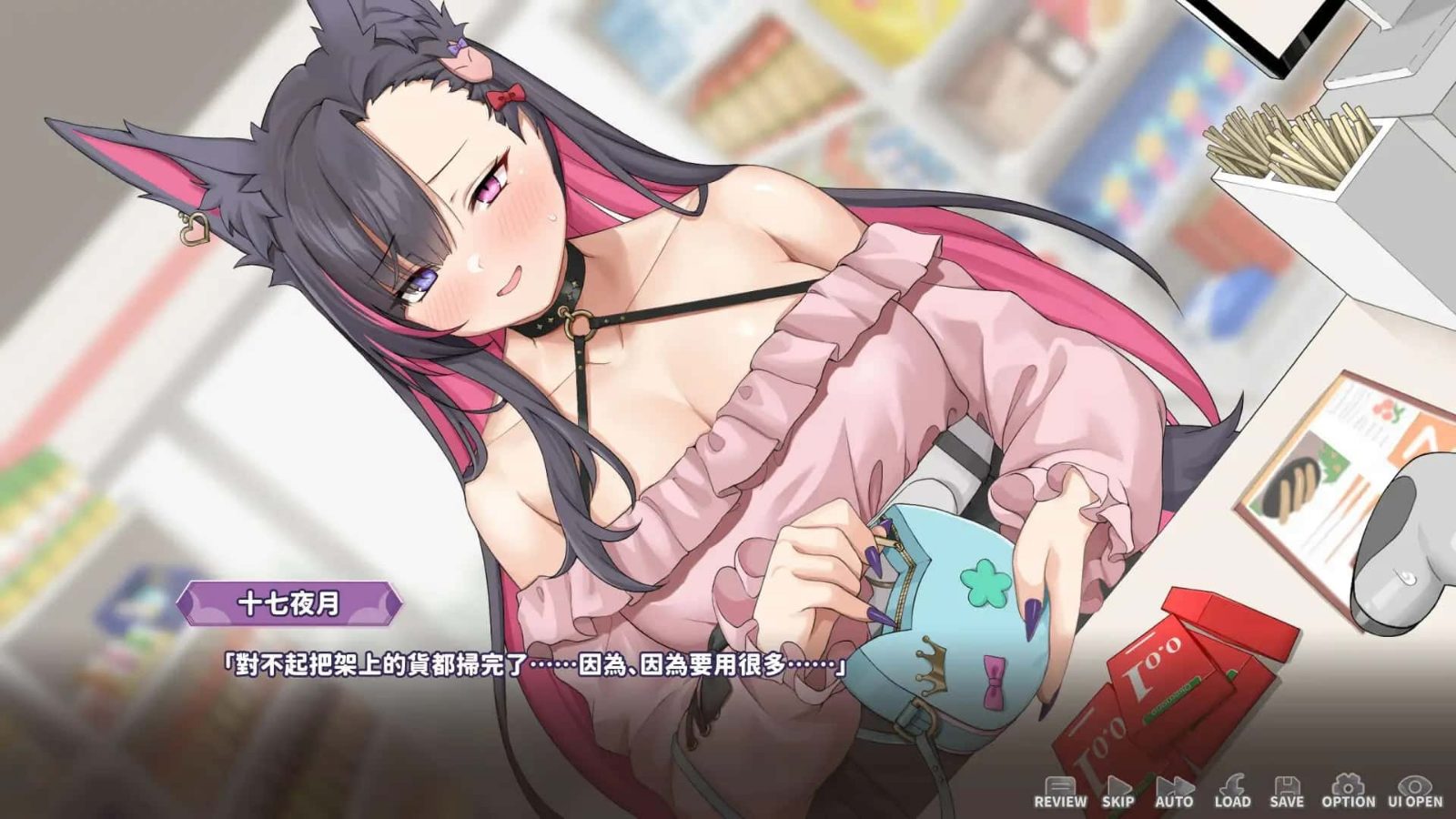 妖狐的深夜直播 角色路线 演示图 5