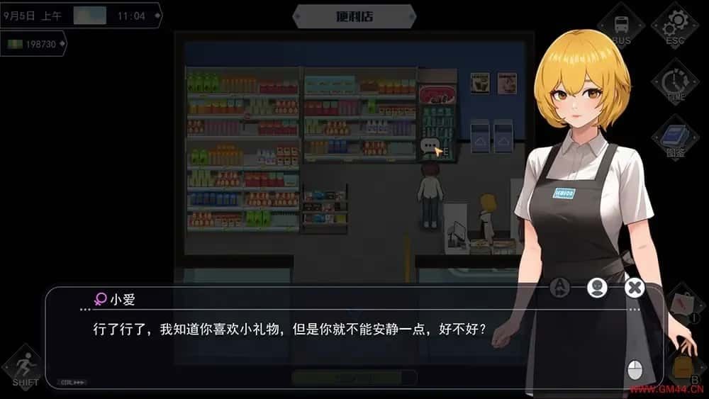 职场幻想 Workplace Fantasy 操作界面 画面 2