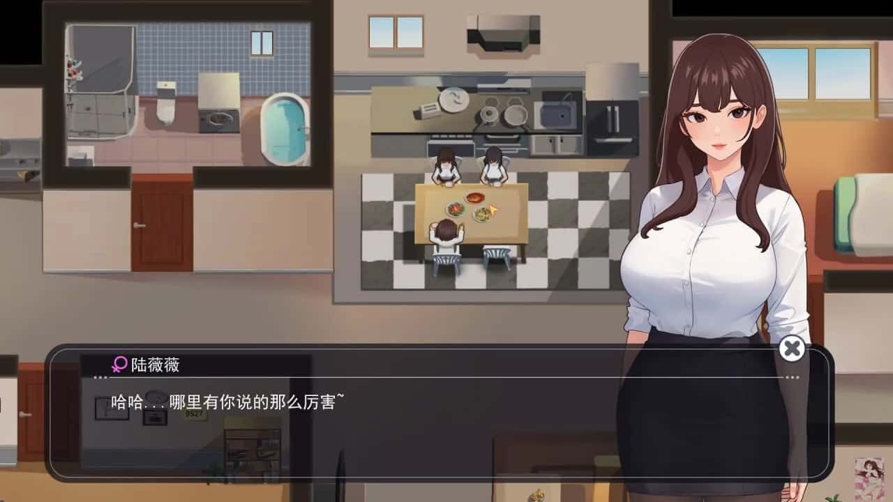 职场幻想 Workplace Fantasy 都市题材 页面配图 7