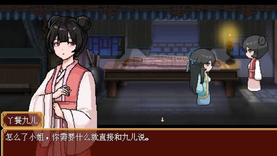 合欢宗女修传 合欢宗女修传官方游戏论坛入口和存档教程 封面图
