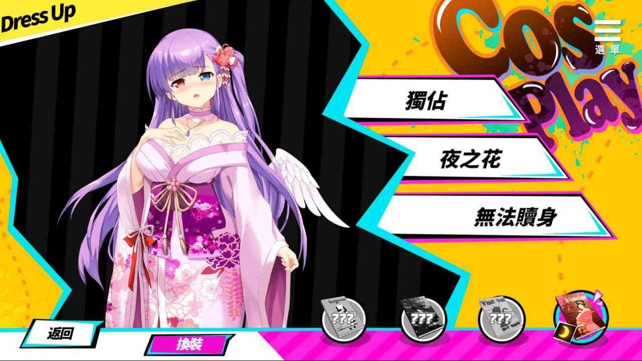 魅魔少女SuccubusGirl SLG 专题图 1