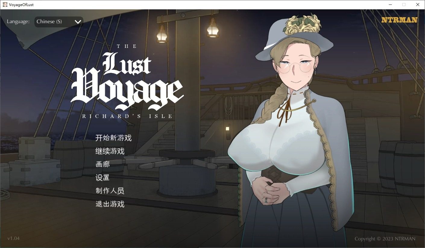 NTRMAN游戏合集 中文界面 画面