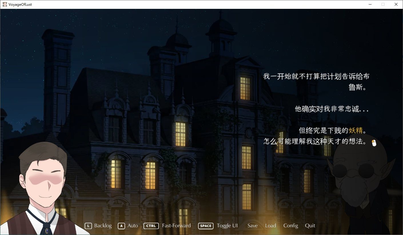 NTRMAN游戏合集 主线事件 页面配图 3