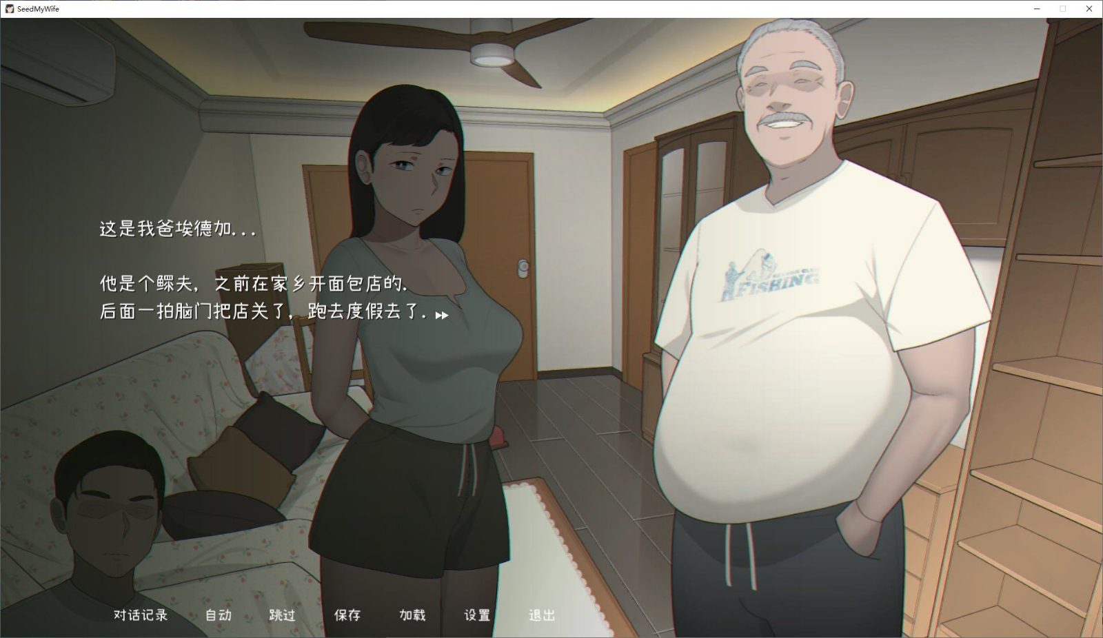 NTRMAN游戏合集 角色路线 专题图 6