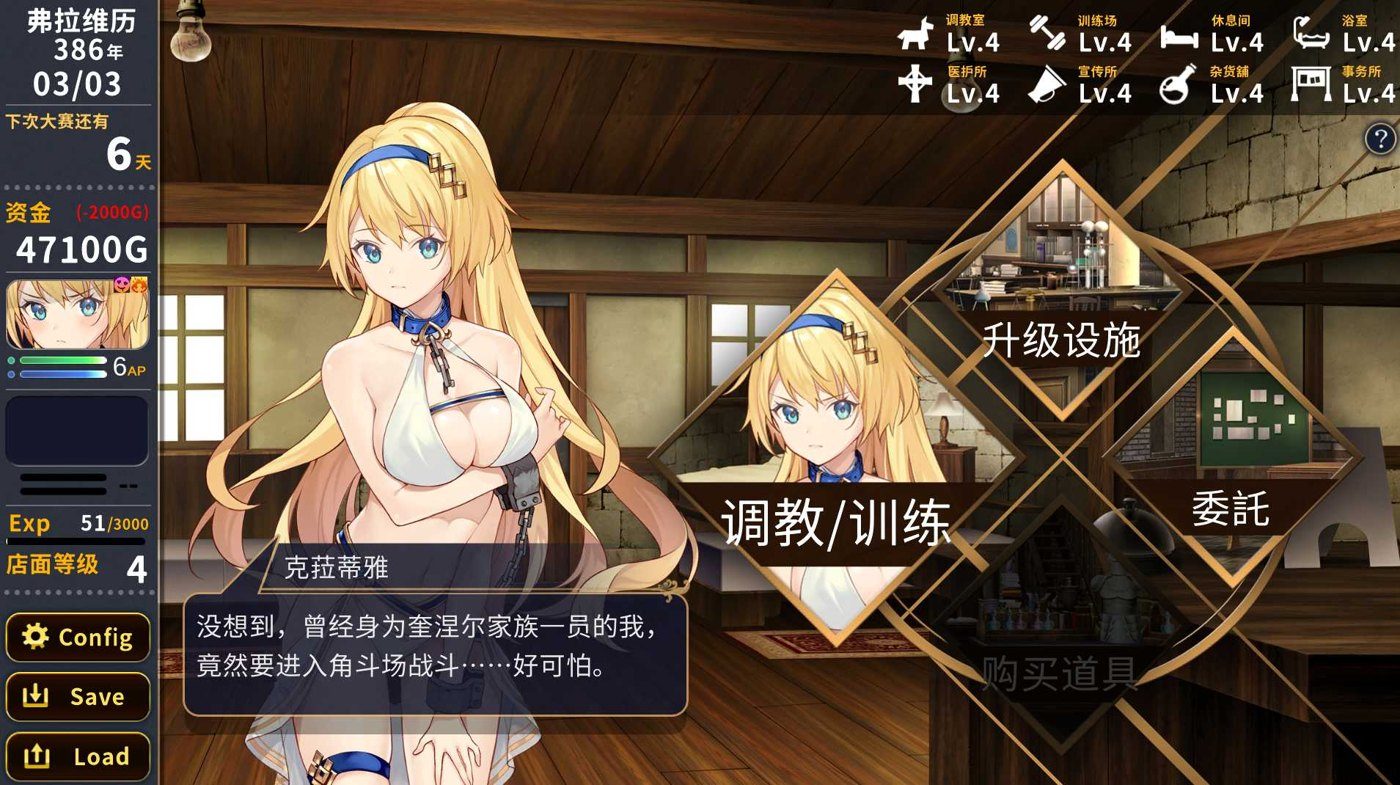 赫雷斯的角斗场Ⅱ 场景演出 实机截图 5
