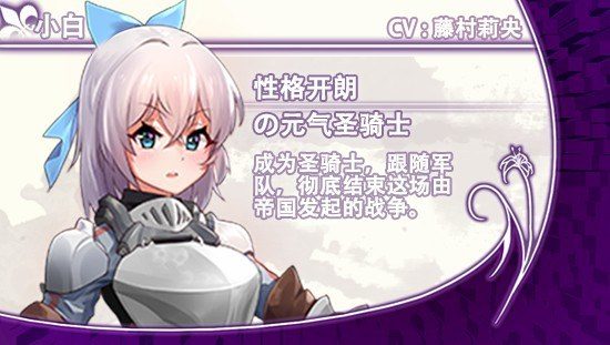 光与影的二重身 攻略要点 详情图 7