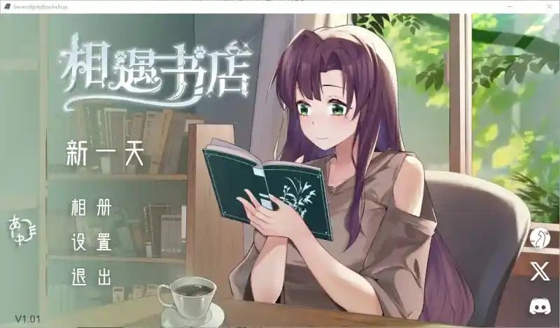 相遇书店 出会い本屋 .02官方 步兵版 场景演出 资料图